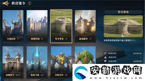 2025全新英雄戰(zhàn)爭(zhēng)策略手游