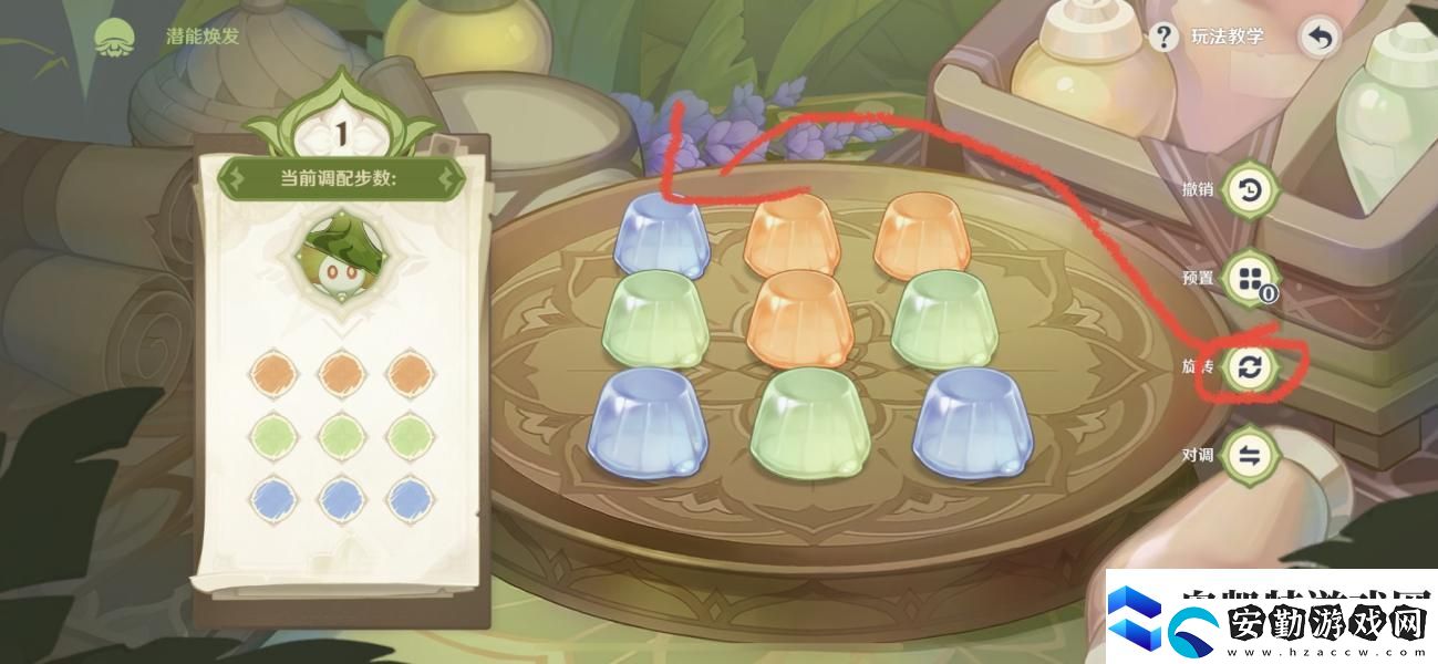 原神智巧靈蕈大競逐潛能煥發(fā)第二天通關攻略