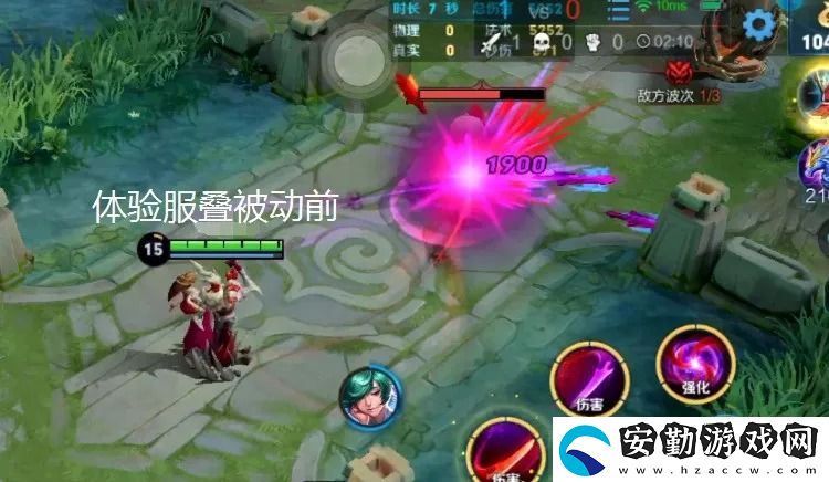王者榮耀干將莫邪體驗(yàn)服加強(qiáng)了什么