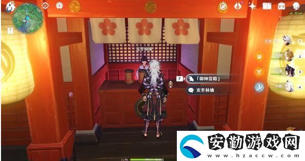 原神特別的御神簽第四天任務(wù)攻略