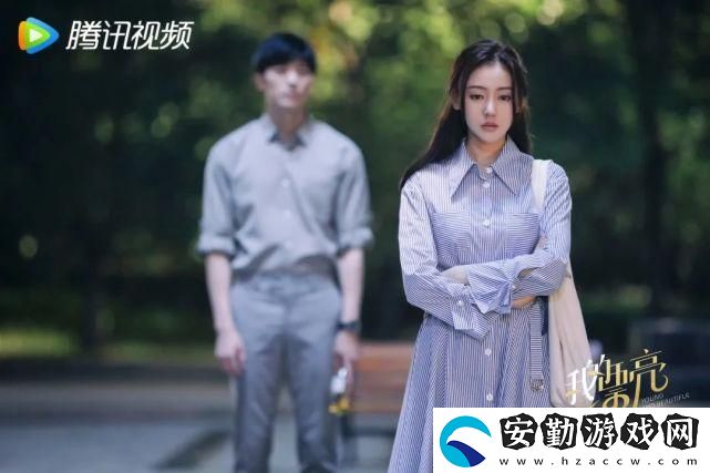 我的漂亮朋友20點首播穩(wěn)居榜首