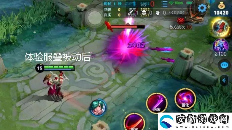 王者榮耀干將莫邪體驗(yàn)服加強(qiáng)了什么