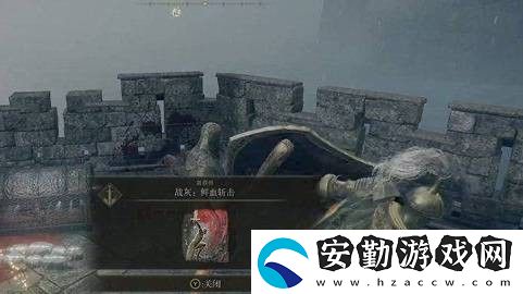 艾爾登法環(huán)1.03版主流出血武器強度分析