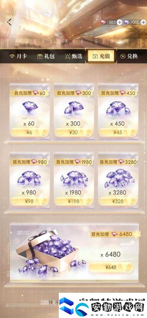 小時(shí)代手游ME秋冬首發(fā)如何搭配