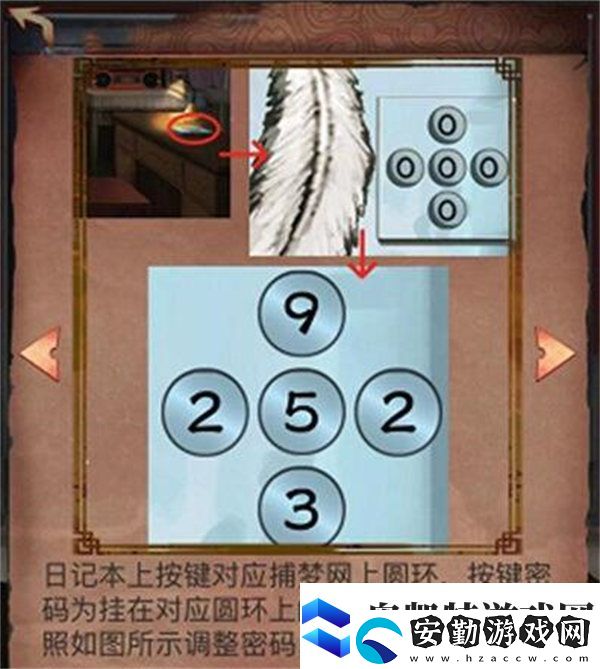 陰陽(yáng)鍋第二章通關(guān)攻略一覽