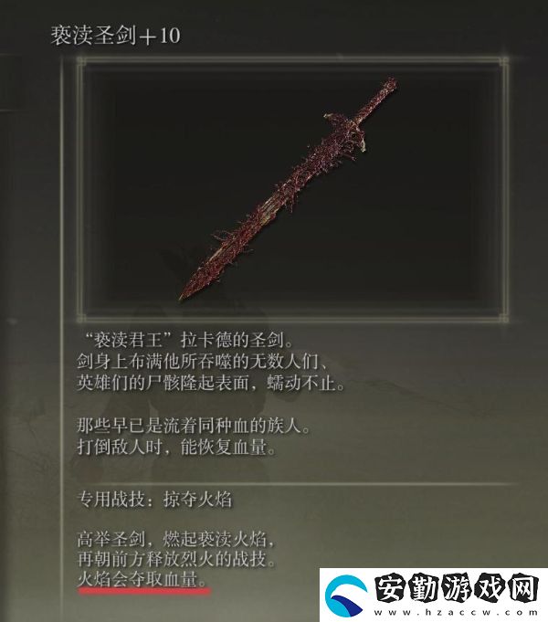 艾爾登法環(huán)1.03版仿身淚滴怎么強(qiáng)化