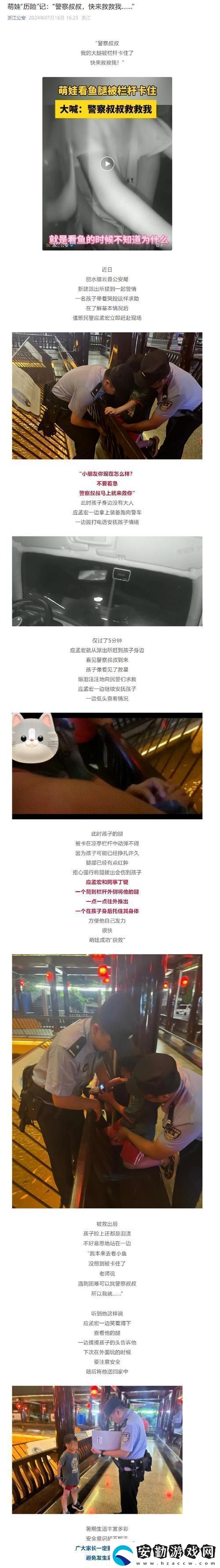 媽媽你真棒插曲快來(lái)救救我電影揭秘網(wǎng)友
