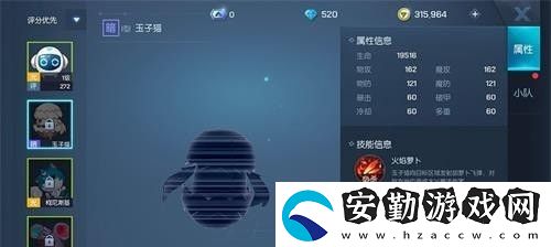 龍族幻想寵物選擇推薦