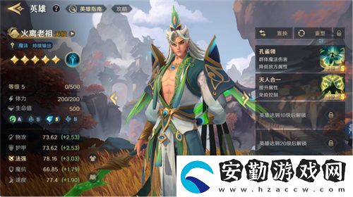 2025全新英雄戰(zhàn)爭(zhēng)策略手游