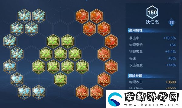 狄仁杰攻速閾值表2022