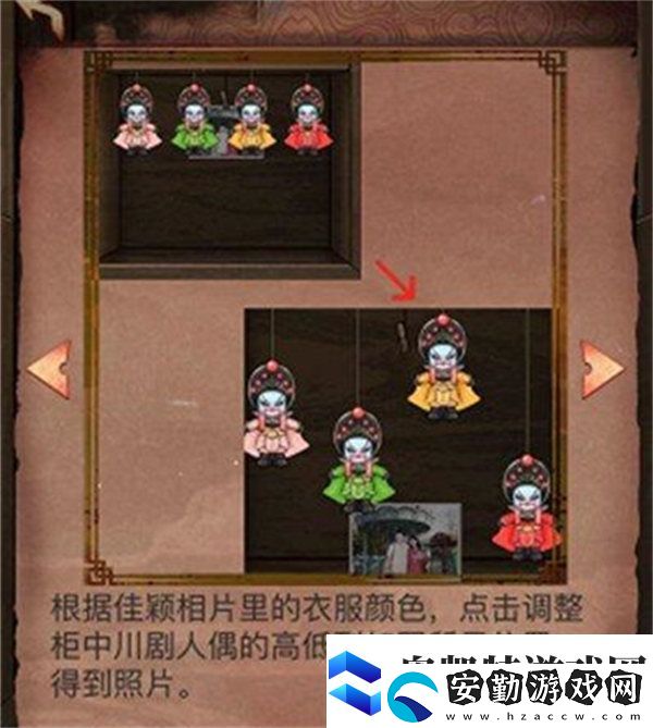 陰陽(yáng)鍋第二章通關(guān)攻略一覽