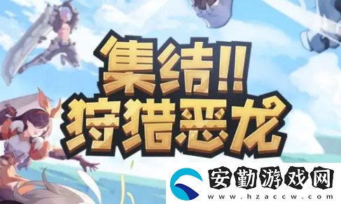 狩獵時刻戰(zhàn)矛怎么玩