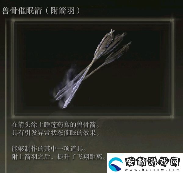 艾爾登法環(huán)不帶骨灰單刷雙神皮攻略寵物技能搭配與戰(zhàn)斗節(jié)奏