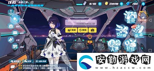 崩壞3彼岸雙生和理之律者選擇推薦