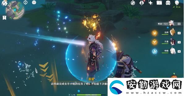 原神特別的御神簽第三天任務(wù)攻略