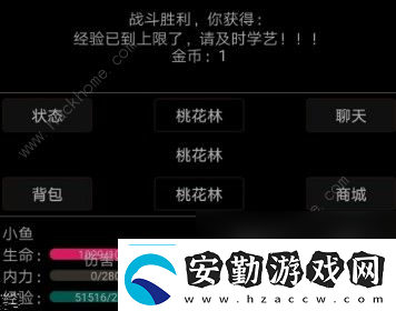 幻想武林MUD好玩嗎游戲特色詳解