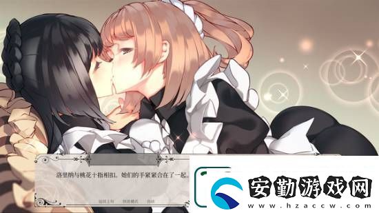 百合女仆、阿凡達(dá)守衛(wèi)潘多拉