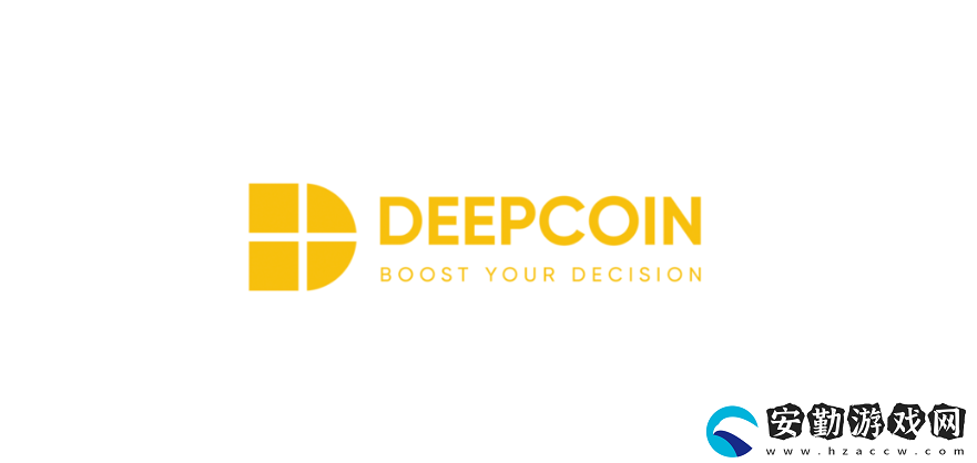 Deepcoin交易所公司背景、安全性、平臺特色、全球排名及優(yōu)缺點介紹