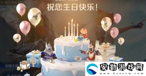 王者榮耀生日系統(tǒng)正式服上線時間介紹