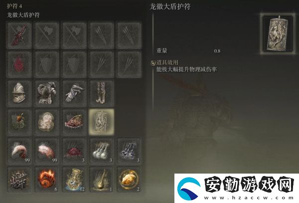 艾爾登法環(huán)1.03版仿身淚滴怎么強(qiáng)化
