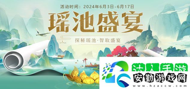 龍武端游暑期資料片“天界爭鋒”今日盛大開啟網