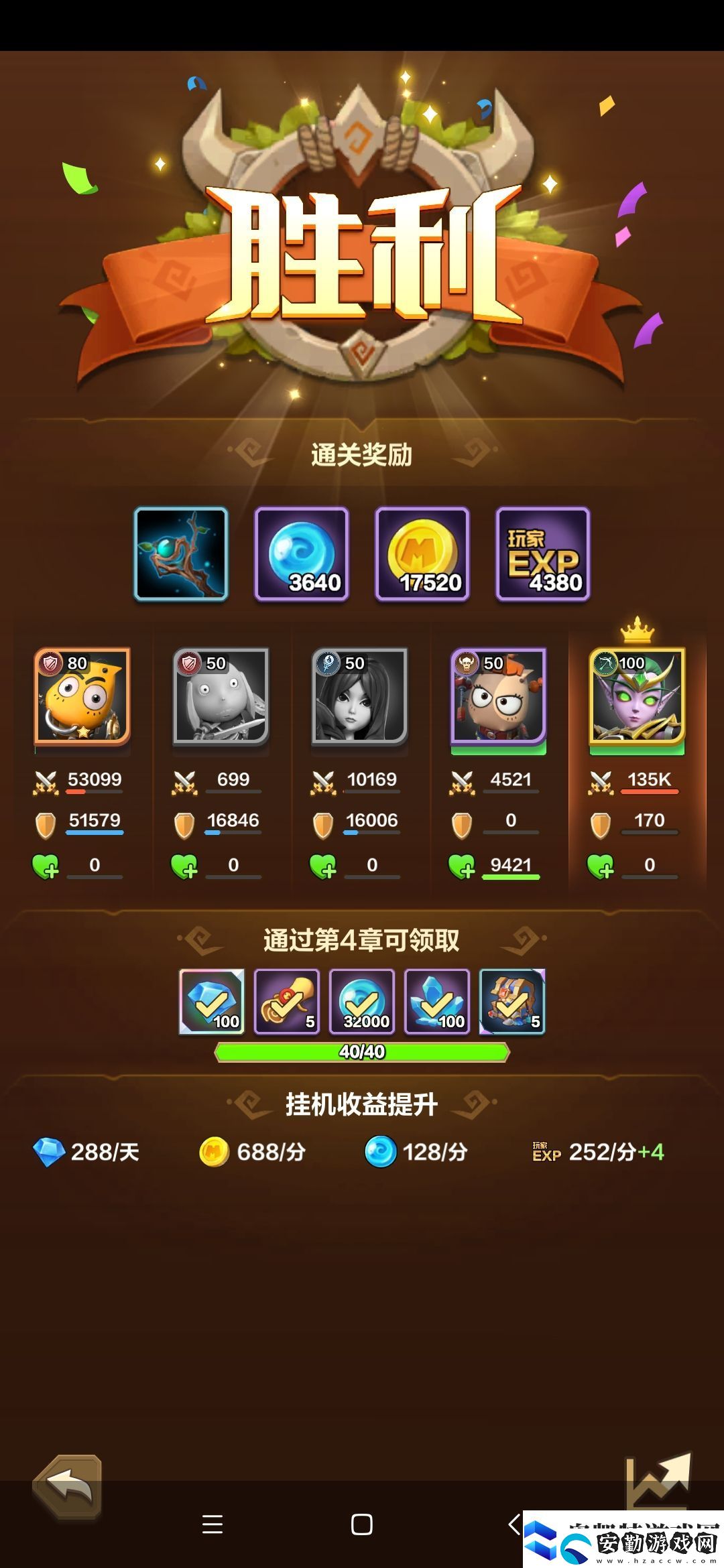 我叫MT歸來4