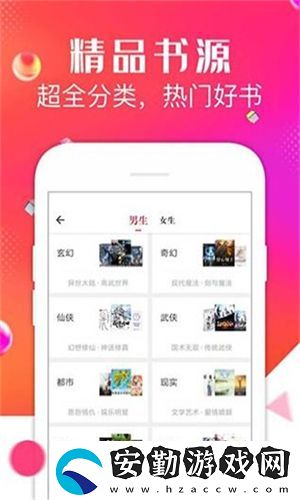 點點閱讀app免費版下載