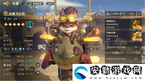 2025全新英雄戰(zhàn)爭(zhēng)策略手游