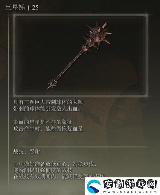 艾爾登法環(huán)1.03版仿身淚滴怎么強(qiáng)化