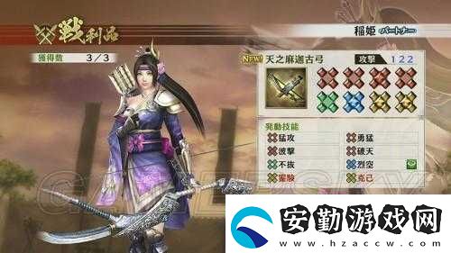 如何在戰(zhàn)國(guó)無(wú)雙4DX中成功獲取立花訚千代秘武