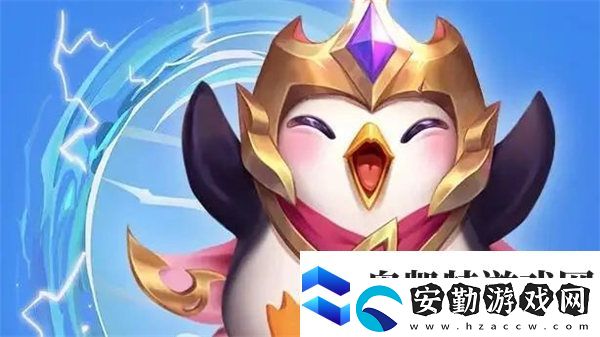 金鏟鏟之戰(zhàn)2022周年慶活動(dòng)內(nèi)容介紹
