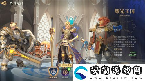 2025全新英雄戰(zhàn)爭(zhēng)策略手游