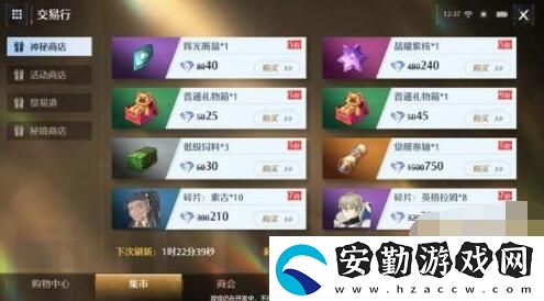諾亞之心幻靈好感度升級攻略