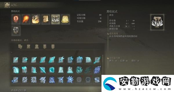 艾爾登法環(huán)1.03版仿身淚滴怎么強(qiáng)化