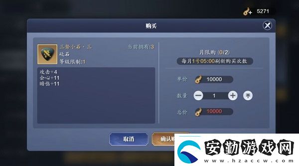 天涯明月刀手游從龍PVP砭石怎么搭配多人合作解謎攻略考驗默契與智慧