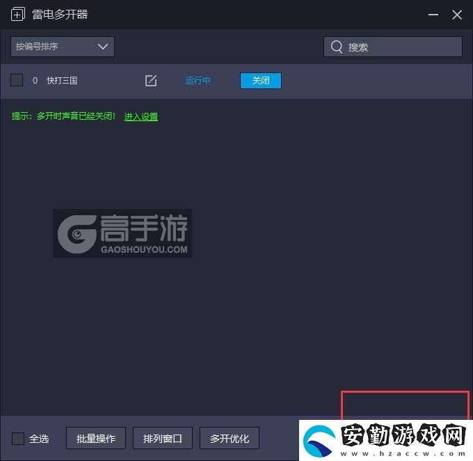 原創(chuàng)快打三國怎么雙開、多開