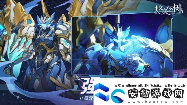 悠久之樹風(fēng)隊怎么配
