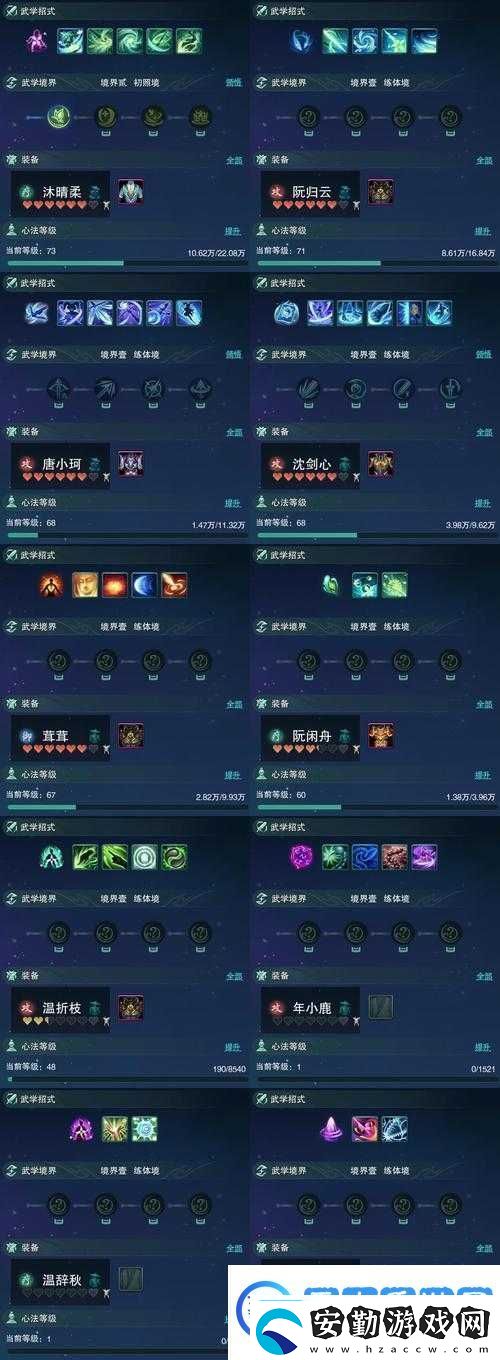 忘憂草真有那么神奇深度解析我的俠客中忘憂草的獲取、使用與誤解