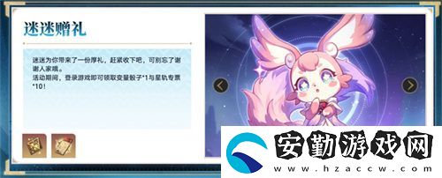 登錄崩壞