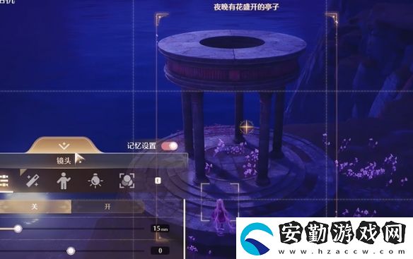 無限暖暖十二點的秘密怎么過