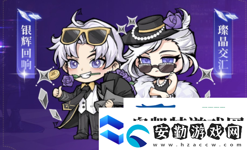 流晶世代智謀交鋒