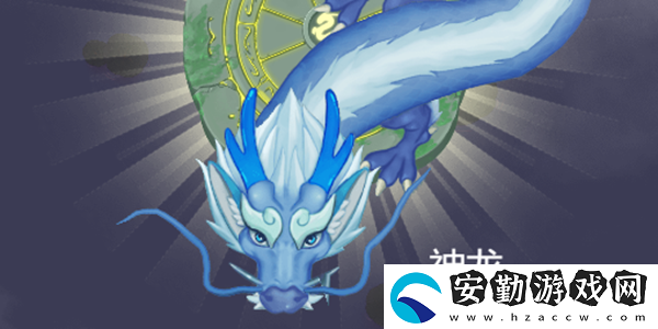 召喚神龍小游戲在線玩