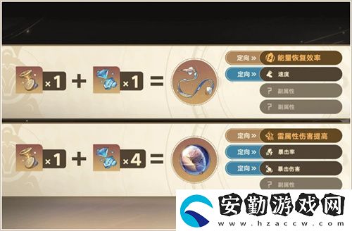 登錄崩壞