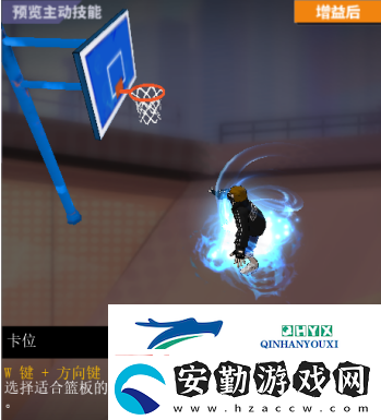 基礎(chǔ)技能解析街頭籃球之C保姆教學(xué)篇