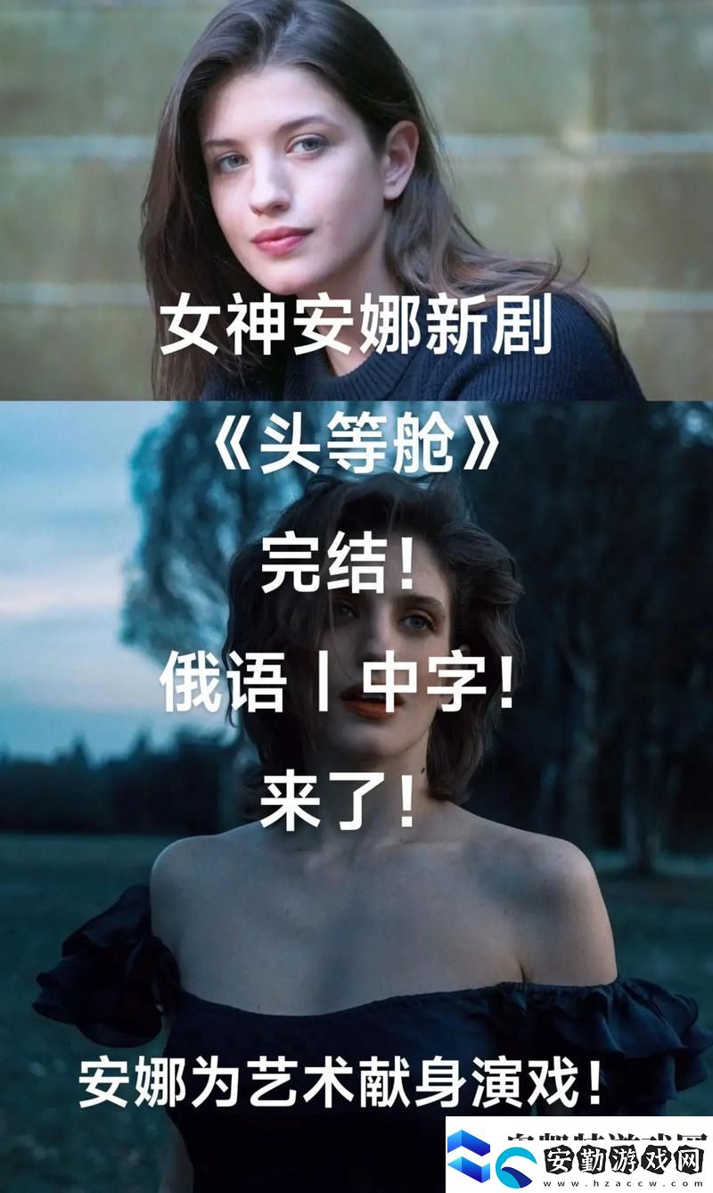 探秘頭等艙