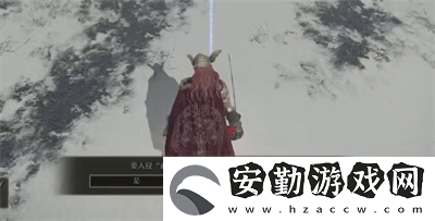 艾爾登法環(huán)霍斯勞套裝怎么獲得