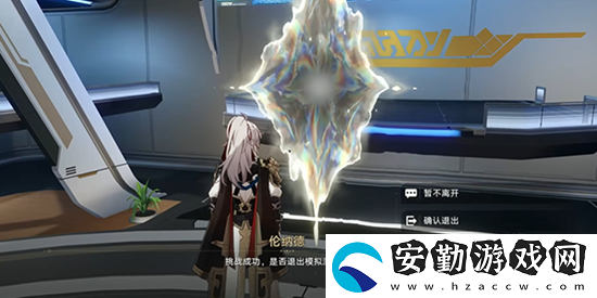 崩壞星穹鐵道封鎖扇區(qū)難度四通關(guān)攻略
