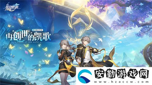 登錄崩壞