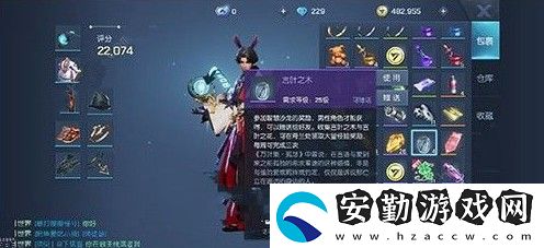 龍族幻想花換木作用介紹