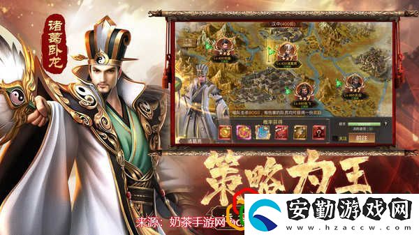 別惹三國什么武將最好